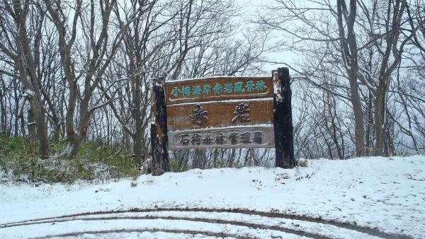 冬季は除雪されてませんので車は入れないことが多いです。
